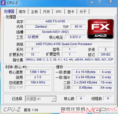 中号“推土机” FX 4100，指令集全的主流4核