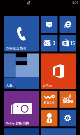 诺基亚 Lumia 525