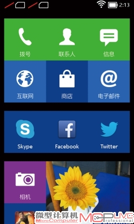 NOKIA X 的主页面，是不是有一种好似WP 系统的感觉？