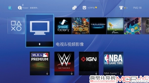 或许国行PS4的这个地方会变成百视通TV、PPTV等视频应用