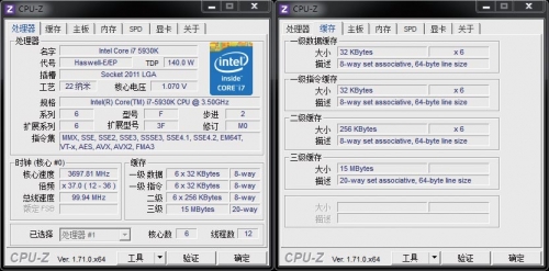 三款Haswell-E处理器的水冷稳定超频极限其实都基本相同，均在4.5GHz左右。